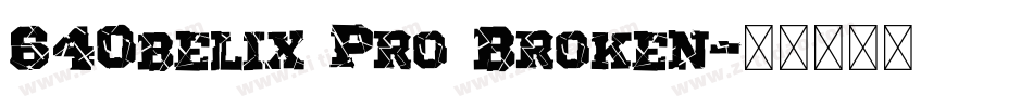 64Obelix Pro Broken字体转换